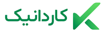 کاردانیک