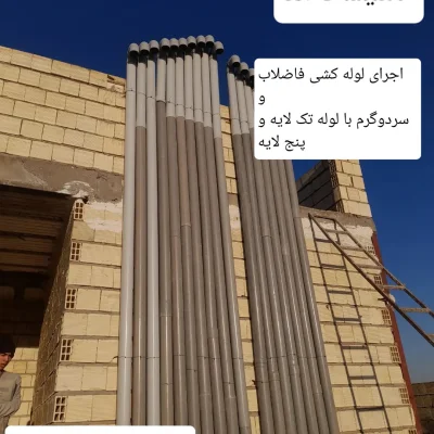 تاسیسات ساختمان الفا
