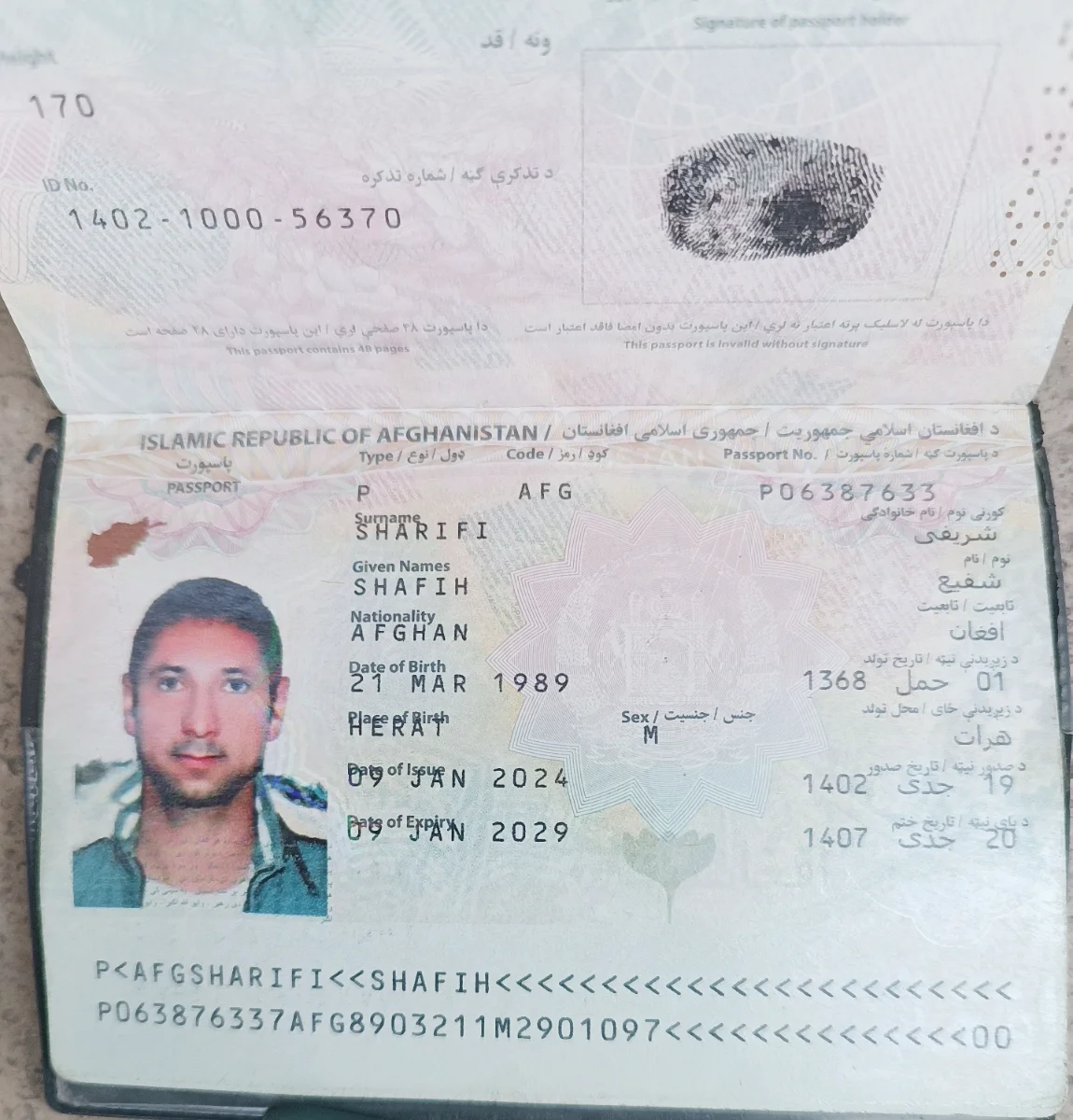 پاسپورت