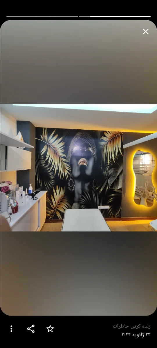 اجرای و فروش پوستر