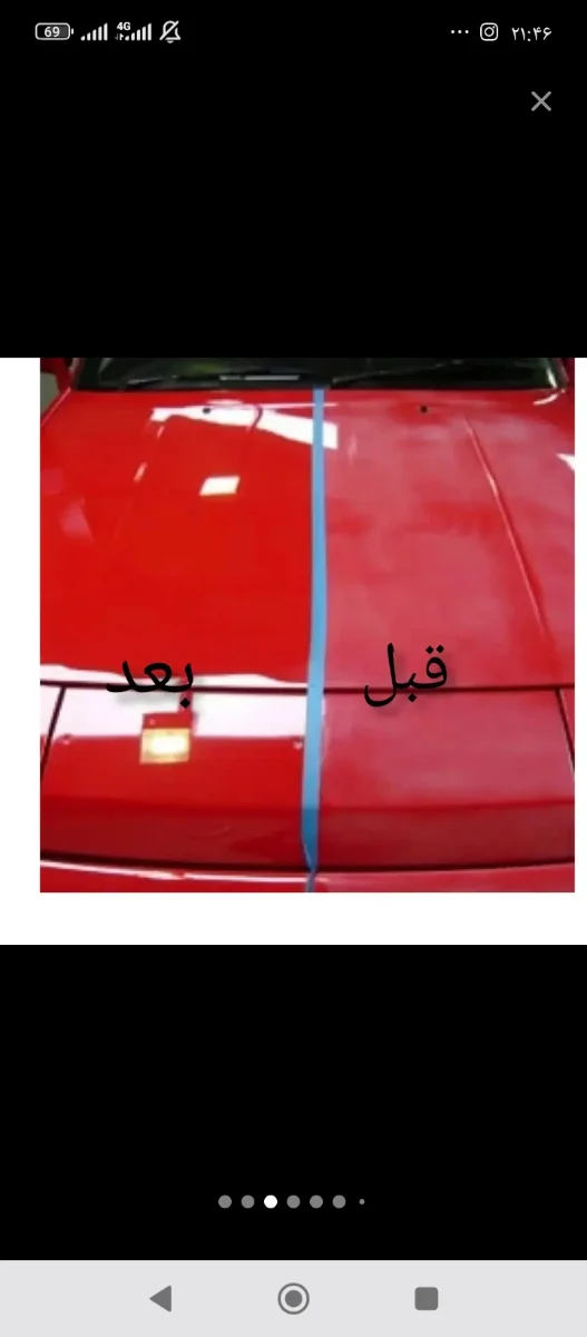 صافکاری و نقاشی اتومبیل های ایرانی و خارجی