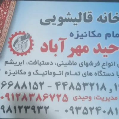 متخصص