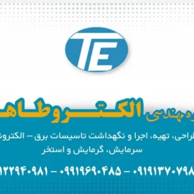 متخصص
