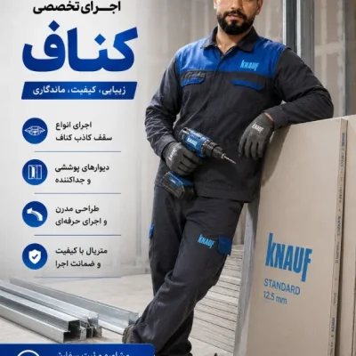 متخصص