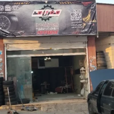 متخصص