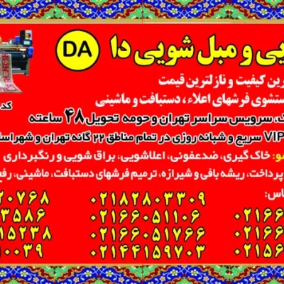 متخصص