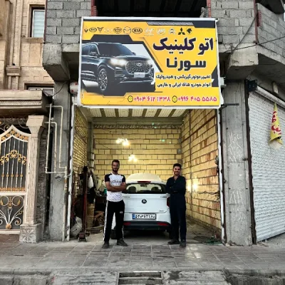 متخصص