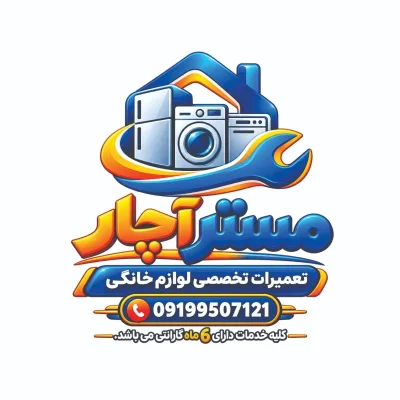 متخصص