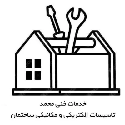 متخصص