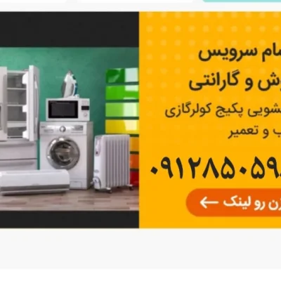متخصص