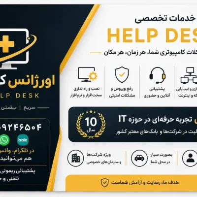 علیرضا فرجی