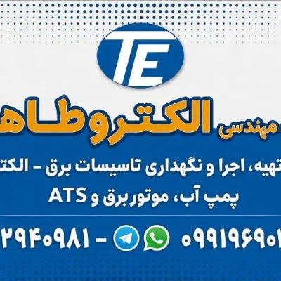 متخصص