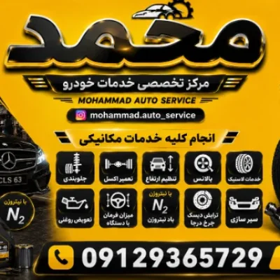 متخصص