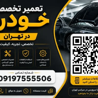 متخصص