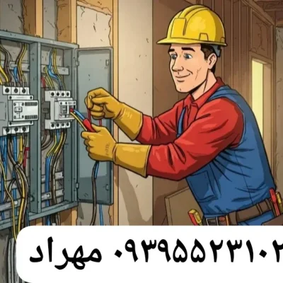 متخصص