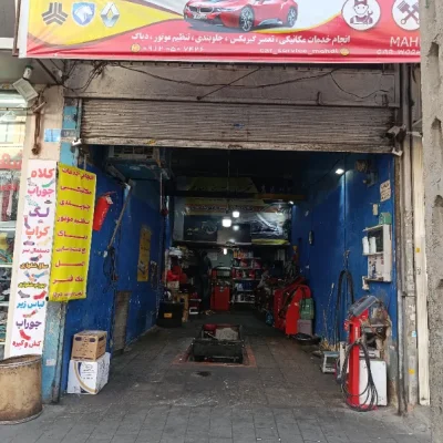 متخصص